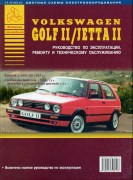Golf II Jetta II 83 92 argo